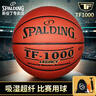 斯伯丁Spalding 賽事籃球吸濕皮料TF-1000(74-716A)傳奇比賽 曬單實(shí)拍圖