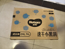 好奇（Huggies）金裝拉拉褲XXL74(15kg以上)尿不濕【速干不易紅】 曬單實(shí)拍圖