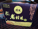 桂林三花酒 45度老桂林8陳釀 米香型白酒 廣西特產(chǎn)節(jié)日送禮純糧食白酒 45度 500mL 6瓶 【整箱裝】 曬單實拍圖