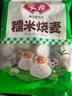 安井 糯米大燒賣 1kg 2斤裝約20個(gè)燒麥 家庭裝面點(diǎn) 速凍早餐半成品 曬單實(shí)拍圖