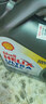 殼牌（Shell）全合成機油超凡喜力0W-20 API SP/C5級 4L灰殼汽車保養(yǎng)香港進口 曬單實拍圖