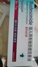 【原研進(jìn)口藥】[普米克令舒] 吸入用布地奈德混懸液 2ml:1mg*5支/板*1板/袋*6袋/盒 曬單實(shí)拍圖