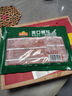 凍品先生 安井 爽口腰花 240g 1袋 豬腰子 腌制免切 預(yù)制菜 速食快手菜 曬單實(shí)拍圖