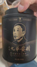 九華黃精九蒸九曬400g中藥材真空裝即食九制黃精泡水喝九華山原產(chǎn)地發(fā)貨 【非遺制作】九制九華黃精400g 曬單實(shí)拍圖