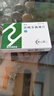 樂(lè )元 鹽酸舍曲林片 50mg*28片 曬單實(shí)拍圖