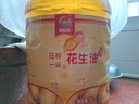 田園約定壓榨一級花生油5L 物理壓榨 曬單實(shí)拍圖