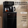 奧克斯茶吧機家用多功能智能遙控大屏雙顯立式下置式飲水機 加厚金屬側板 抑菌管路丨加高加寬丨 溫熱型 曬單實(shí)拍圖