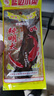 辣明太魚延邊特產(chǎn)朝鮮韓式風(fēng)味烤魚干開袋即食明太魚干下酒下飯菜 【嘗鮮】明太魚干5包X50g 曬單實(shí)拍圖