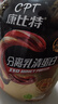 康比特（CPT）分離乳清蛋白粉 高蛋白低脂低乳糖補充蛋白質(zhì)健身增肌蛋白粉 4磅 青提綠茶 分離乳清 曬單實拍圖