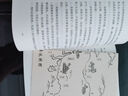 長(zhǎng)安的荔枝、桃花源沒(méi)事兒、太白金星有點(diǎn)煩、食南之徒等馬伯庸作品集 大醫(yī)日出篇+破曉篇正版顯微鏡下的大明兩京十五日三國(guó)機(jī)密七侯筆錄長(zhǎng)安十二時(shí)辰上下冊(cè)古董局中局全集風(fēng)起隴西三國(guó)配角演義馬伯庸笑翻中國(guó)簡(jiǎn)史  曬單實(shí)拍圖