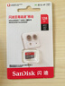 閃迪（SanDisk）128GB TF（MicroSD）內存卡 A1 U1 C10 至尊高速移動(dòng)版存儲卡 讀速140MB/s 手機平板游戲機內存卡 曬單實(shí)拍圖
