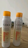 高姿【丁禹兮同款】透明防曬噴霧120mlSPF50+PA++++防水防汗戶外便攜 曬單實(shí)拍圖