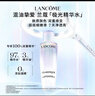 蘭蔻極光精華水二代150ml 混油保濕美白護膚套裝七夕情人節禮物 曬單實(shí)拍圖