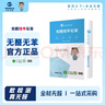 靈荃[包郵上樓]萬華無醛中性/防水膩子粉  墻面找平膩子 環(huán)保易施工 中性膩子粉[十袋包郵] 曬單實拍圖