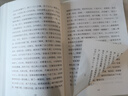 我叫劉躍進(jìn) 茅盾文學(xué)獎獲得者劉震云作品，一日三秋 一句頂一萬(wàn)句 一地雞毛 文學(xué)小說(shuō) 同名電影 曬單實(shí)拍圖