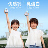 認(rèn)養(yǎng)一頭牛【新鮮日期】哞星人A2β酪蛋白兒童純牛奶125ml*28盒*1箱3.8g蛋白 曬單實(shí)拍圖