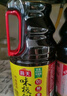 海天 生抽醬油 味極鮮1.9L【特級醬油】味極鮮系列 炒菜涼拌調味品 曬單實(shí)拍圖
