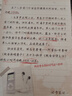 第十三位陪審員 金B(yǎng)I首獎(jiǎng)得主史蒂夫卡瓦納法庭推理代表作懸疑犯罪推理小說暢銷書x的悲劇羅杰疑案東方快車謀殺案贈(zèng)記錄筆記推理卡 小說 曬單實(shí)拍圖