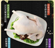 CP正大食品老母雞2.8斤  冷凍 飼養(yǎng)500天 老母雞 月子姨媽期煲湯  曬單實(shí)拍圖