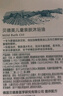 貝德美兒童親膚沐浴油寶寶兒童專用溫和潔凈滋潤(rùn)保濕沐浴露沐浴油200ml 曬單實(shí)拍圖