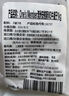 1號會(huì )員店M3澳洲安格斯牛腱子(不含腱子芯)  低脂健身生鮮牛肉 凈含量2斤 曬單實(shí)拍圖