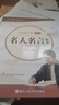 六品堂楷書(shū)練字帖臨摹全套成年楷書(shū)入門(mén)基礎訓練練字神器成人男生女生字體漂亮控筆筆畫(huà)筆順?shù)摴P硬筆書(shū)法專(zhuān)用 曬單實(shí)拍圖