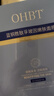OHBT藍(lán)銅勝肽孚玻因提亮膚色抗皺緊致抗衰老補(bǔ)水舒緩面膜28ml*10片 曬單實(shí)拍圖