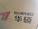 華碩2025款 Intel酷睿i3/i5/i7企采商用辦公影音娛樂(lè )臺式電腦主機家用設計高性能全套diy組裝整機 規格四丨i5 13400F/16G/1TB SSD 曬單實(shí)拍圖