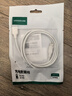 綠聯(lián)Type-C數(shù)據(jù)線6A適用華為榮耀超級快充100W/88W/66W/40W充電線Pura80/70/Mate70小米安卓手機(jī)平板 曬單實(shí)拍圖