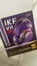 iKF V11 Pro7.1四模無線游戲耳機頭戴式7.1環(huán)繞音效藍牙有線電競專用三角洲FPS無畏契約辨位 黑紅色 曬單實拍圖