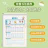 六品堂兒童拼音控筆訓(xùn)練字帖幼兒園學(xué)前班幼小銜接拼音練字帖3-6歲坐標(biāo)定點小學(xué)生一年級拼音筆控描紅本 曬單實拍圖