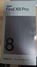 OPPO Find X8 Pro 衛星通信版 16GB+1TB 星野黑 天璣9400 雙潛望長(cháng)焦 四主攝 5910mAh 5G 拍照AI手機 曬單實(shí)拍圖