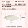 佳茉一次性盤子50只裝環(huán)保稻殼盤野餐盤免洗一次性餐具 曬單實(shí)拍圖