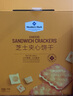 Member's Mark 芝士夾心餅干 1kg 1kg*1箱 曬單實(shí)拍圖