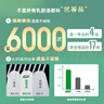 三棵樹(shù)漆乳膠漆云繪竹炭?jī)粑段搴弦粌?nèi)墻漆室內(nèi)家用自刷墻面漆油漆涂料18L 曬單實(shí)拍圖