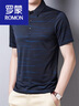 羅蒙（ROMON）  爸爸短袖T恤男夏-歲衣服夏天中年人冰絲透氣上衣有領(lǐng)半袖夏裝高 107藏青 180/XXL/120(160-180斤) 曬單實(shí)拍圖