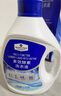 Member's Mark 多效酵素洗衣液 10kg(2.5kg*4) 2.5kg*4瓶 曬單實(shí)拍圖