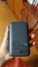 小米（MI）【3C認(rèn)證】小米自帶線充電寶 20000 22.5W 深灰可上飛機(jī)/火車(chē)多彩便攜   iPhone安卓可用 曬單實(shí)拍圖