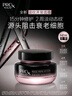 玉蘭油（OLAY）【陳麗君同款】淡紋黑管面霜50g修護抗皺抗衰老補水保濕生日禮物 曬單實拍圖
