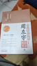 古典針灸大家周左宇醫道精要周左宇針灸講義 周左宇醫道精要(不含光盤(pán)) 曬單實(shí)拍圖