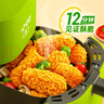 圣農(nóng) 脆皮炸雞原味凈重250g*3包 韓式炸雞半成品油炸小食空氣炸鍋食材 曬單實拍圖