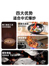 美的（Midea）鐵鍋炒鍋 無涂層精鐵炒菜鍋 平底牛排煎鍋家用燃氣灶電磁爐通用 曬單實拍圖