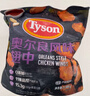 泰森(Tyson) 奧爾良雞翅中 1.38kg 1.38kg 曬單實(shí)拍圖