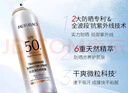 美膚寶輕透薄防曬噴霧180ml清爽SPF50+防水防汗防紫外線學生軍訓 曬單實拍圖