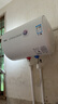 萬(wàn)家樂(lè)【小浴神D40-H111B(S)安全耐用】電熱水器40升 專利防漏電2200W速熱大水量?jī)?chǔ)水式小型家用 曬單實(shí)拍圖