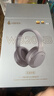 漫步者（EDIFIER）W820NB雙金標版 頭戴式主動(dòng)降噪藍牙耳機 手機電腦筆記本耳機 云巖白 曬單實(shí)拍圖