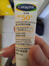 絲塔芙每日舒緩防曬霜10ml高倍防曬力SPF50+ PA++++ 防曬乳護(hù)膚品敏感肌 曬單實(shí)拍圖
