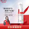 薇諾娜（WINONA）清透防曬乳SPF48PA+++敏感肌隔離清爽清透防曬霜50g 曬單實拍圖