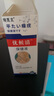 MRYU頤佰歲去疣抑菌液祛除尤型百白醫(yī)用進口清體脫落膏100%特效神器藥 1瓶裝 60ml/瓶-克扁平疣去頸部專用肉粒 曬單實拍圖