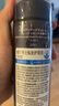蝶印 日本原裝進(jìn)口 男士私處護理液清潔洗液190ml 慕斯泡沫99.9%抑菌 曬單實(shí)拍圖